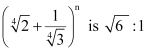 NCERT Solutions Class 11 Maths Chapter 7 - Binomial Theorem