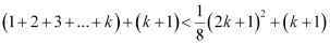 NCERT Solutions Class 11 Maths Chapter 4 - Principle Of Mathematical Induction