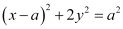 NCERT Solutions Class 12 Maths Chapter 9 - Differential Equations