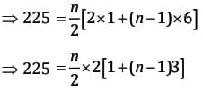 MCQs`: Sequence and Series - Arithmetic and Geometric Progressions