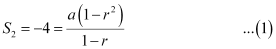 NCERT Solutions Class 11 Maths Chapter 8 - Sequence And Series