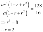 NCERT Solutions Class 11 Maths Chapter 8 - Sequence And Series