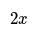 Forming & Solving Equations - Year 11