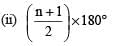 MCQ (with Solutions): Quadrilaterals | Mathematics Class 8- New NCERT (Ganita Prakash)
