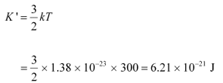 NCERT Solutions Class 12 Physics Chapter 11 - Dual Nature of Radiation & Matter