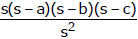 Solution of Triangles | Mathematics (Maths) for JEE Main & Advanced