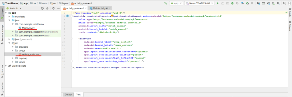 Android Toast in Kotlin - Software Development