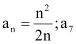 NCERT Solutions Class 11 Maths Chapter 8 - Sequence And Series