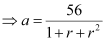 NCERT Solutions Class 11 Maths Chapter 8 - Sequence And Series