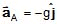 Kinematics, Chapter Notes, Class 11, Physics (IIT-JEE & AIPMT)