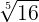 Rational and Irrational numbers Chapter Notes | Mathematics Class 8 (Maharashtra Board)