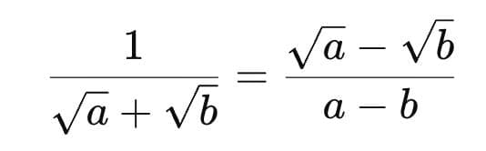 Rationalisation of Denominators
