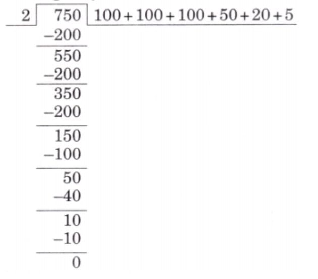 NCERT Solutions for Class 4 Maths Chapter 13 - The Transport Museum