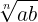 Rational and Irrational numbers Chapter Notes | Mathematics Class 8 (Maharashtra Board)