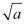 Mathematical Reasoning NCERT Solutions | Mathematics (Maths) Class 11 - Commerce