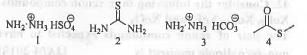 Past Year Question: Some Basic Concept Of Organic Chemistry | Organic Chemistry