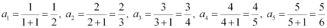 NCERT Solutions Class 11 Maths Chapter 8 - Sequence And Series