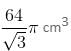 Mensuration Questions for CAT with Answers PDF