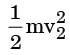 GATE Past Year Questions: Impulse & Momentum | Engineering Mechanics - Civil Engineering (CE)