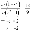 NCERT Solutions Class 11 Maths Chapter 8 - Sequence And Series