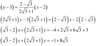 Exercise 9.3- Straight Lines NCERT Solutions - Commerce