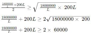 Mensuration CAT Previous Year Questions with Answer PDF