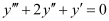 NCERT Solutions Class 12 Maths Chapter 9 - Differential Equations