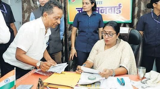 Public Hearings (Jansunwai)