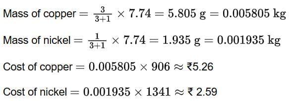 Proportional Reasoning-1 NCERT Solutions | Mathematics Class 8- New NCERT (Ganita Prakash)