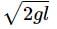 HC Verma Questions and Solutions: Chapter 8- Work & Energy- 1 | HC Verma Solutions - JEE