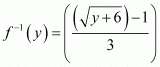 NCERT Solutions Class 11 Maths Chapter 2 - Relations and Functions