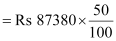 NCERT Solutions Class 11 Maths Chapter 8 - Sequence And Series
