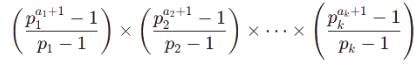 Important Formulas: Divisibility & Remainder | Quantitative Aptitude (Quant) - CAT