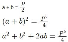 Geometry CAT Previous Year Questions with Answer PDF