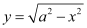 NCERT Solutions Class 12 Maths Chapter 9 - Differential Equations