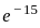 UGC NET Paper 2: Computer Science 17th June 2023 | UGC NET Past Year Papers