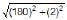 Circular Motion, Chapter Notes, Class 11, Physics (IIT-JEE & AIPMT)