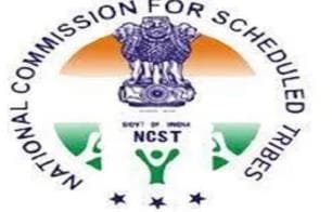 National Commission for Scheduled Tribes (NCST)