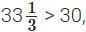Proportional Reasoning-1 NCERT Solutions | Mathematics Class 8- New NCERT (Ganita Prakash)