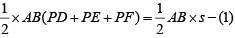 Mensuration CAT Previous Year Questions with Answer PDF