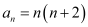 NCERT Solutions Class 11 Maths Chapter 8 - Sequence And Series