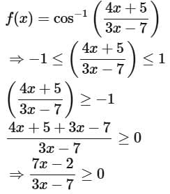 JEE Main Previous Year Questions (2016- 2025): Functions | Mathematics (Maths) Class 12