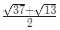 Quant For CAT 2021 (Slot - 2)