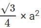 Geometry CAT Previous Year Questions with Answer PDF