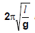 Units and Measurements, Chapter Notes, Class 11, Physics (IIT-JEE & AIPMT)