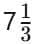 Unit Test : Working with Fractions | Mathematics (Ganita Prakash) Class 7 - New NCERT