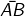 Basic Concepts in Geometry Chapter Notes | Mathematics Class 6 (SSC Board)