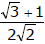Solution of Triangles | Mathematics (Maths) for JEE Main & Advanced