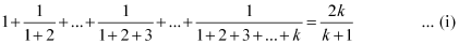 NCERT Solutions Class 11 Maths Chapter 4 - Principle Of Mathematical Induction
