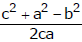 Solution of Triangles | Mathematics (Maths) for JEE Main & Advanced